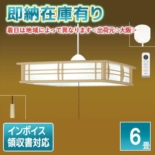 TAKIZUMI ○[即納在庫有り] RVR60102 瀧住 タキズミ 和風 LED