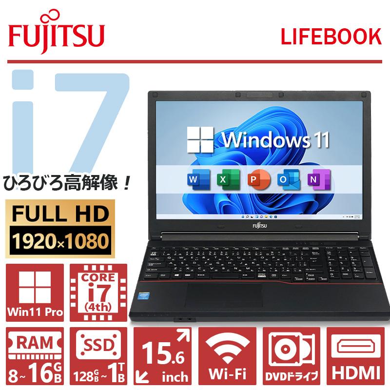 LIFEBOOK 【フルHD×テンキー搭載】富士通 LIFEBOOK/第4世代 Core i7
