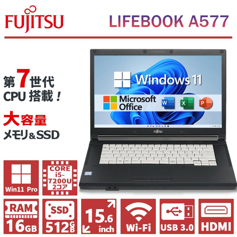 LIFEBOOK 【第7世代 Core i5】 富士通 A577/メモリ:16GB/SSD:512GB