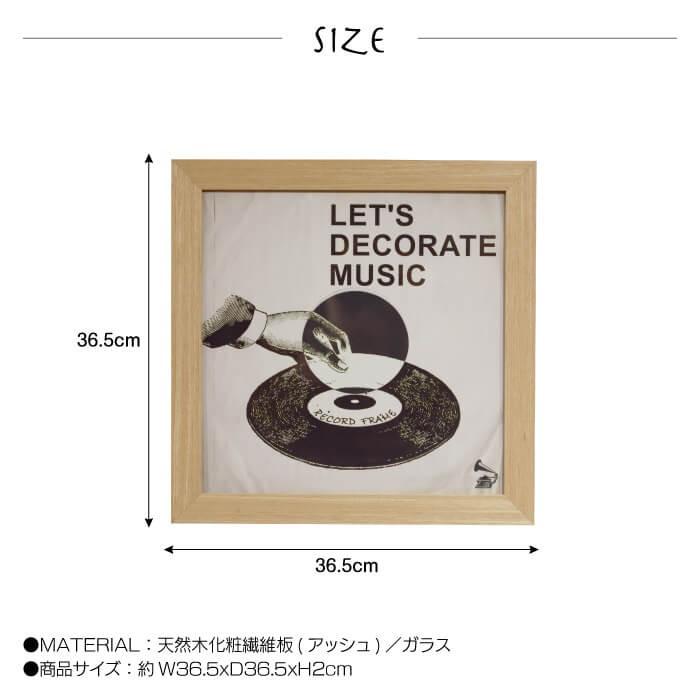 東谷 レコードフレーム LP ジャケット レコードジャケットフレーム