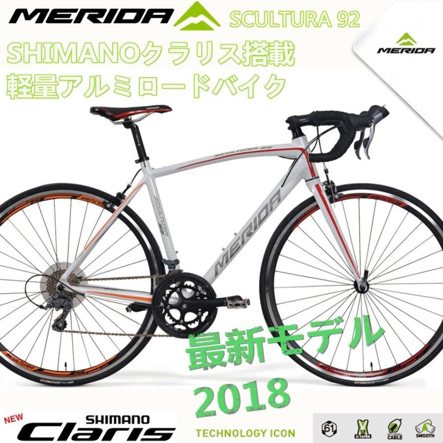MERIDA（メリダ） SALE！最安！メリダ MERIDA 2018モデル スクル