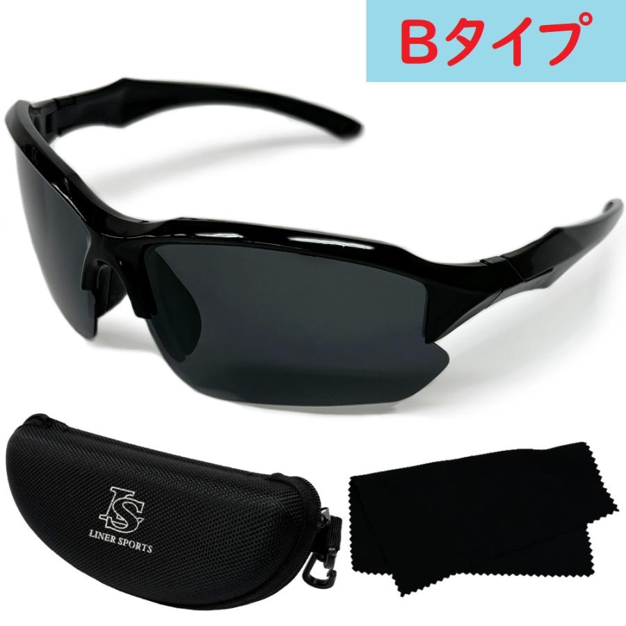 高校野球ルール対応 サングラス 偏光レンズ 偏光サングラス 野球 1年