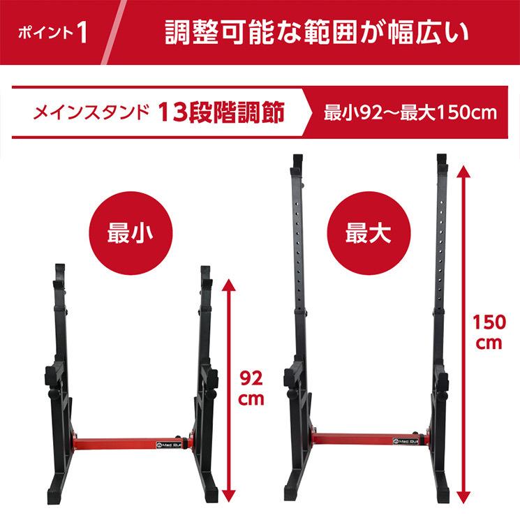 Mad Bull（マッドブル） バーベルスタンド ラック ダンベルスタンド