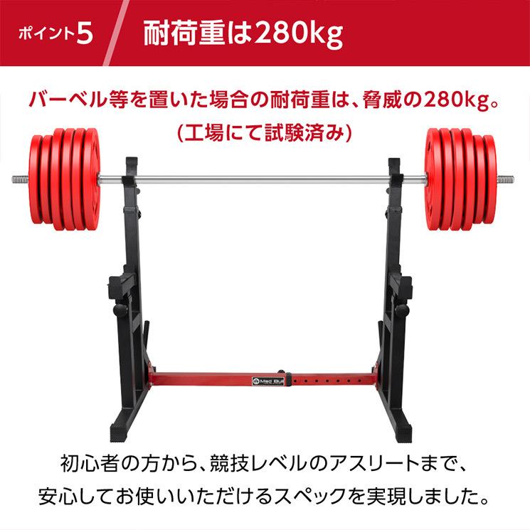 Mad Bull（マッドブル） バーベルスタンド ラック ダンベルスタンド