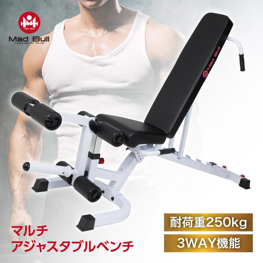 Mad Bull（マッドブル） トレーニングベンチ 角度調整可 レッグ