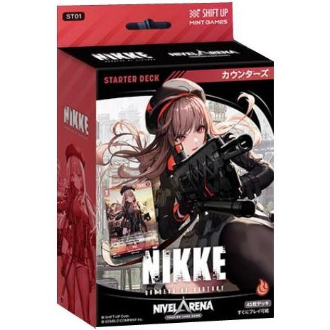 勝利の女神:NIKKE ニベルアリーナ NIVEL ARENA スターターデッキ ST01