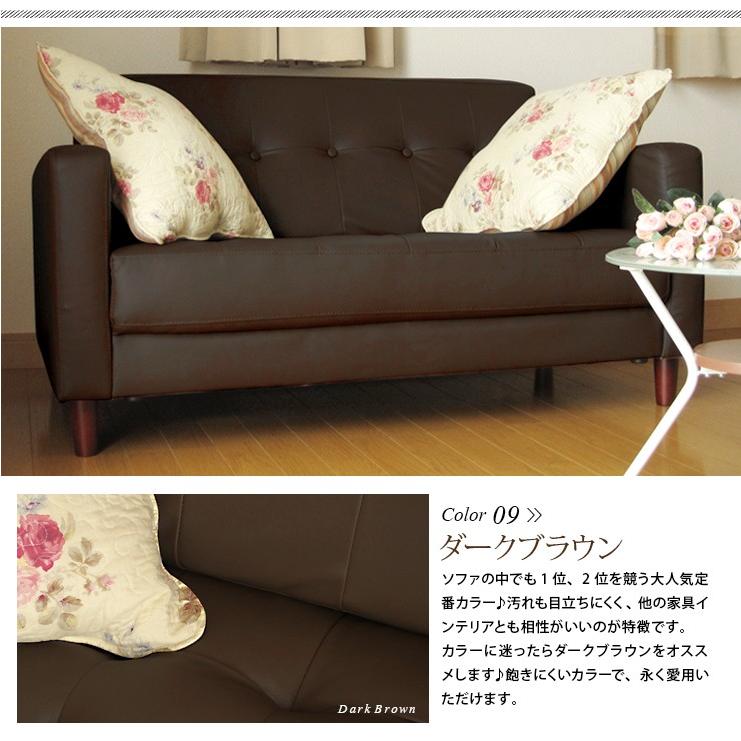 2Pソファー ソファー ラブソファー ローソファー 2人掛けソファー 10色