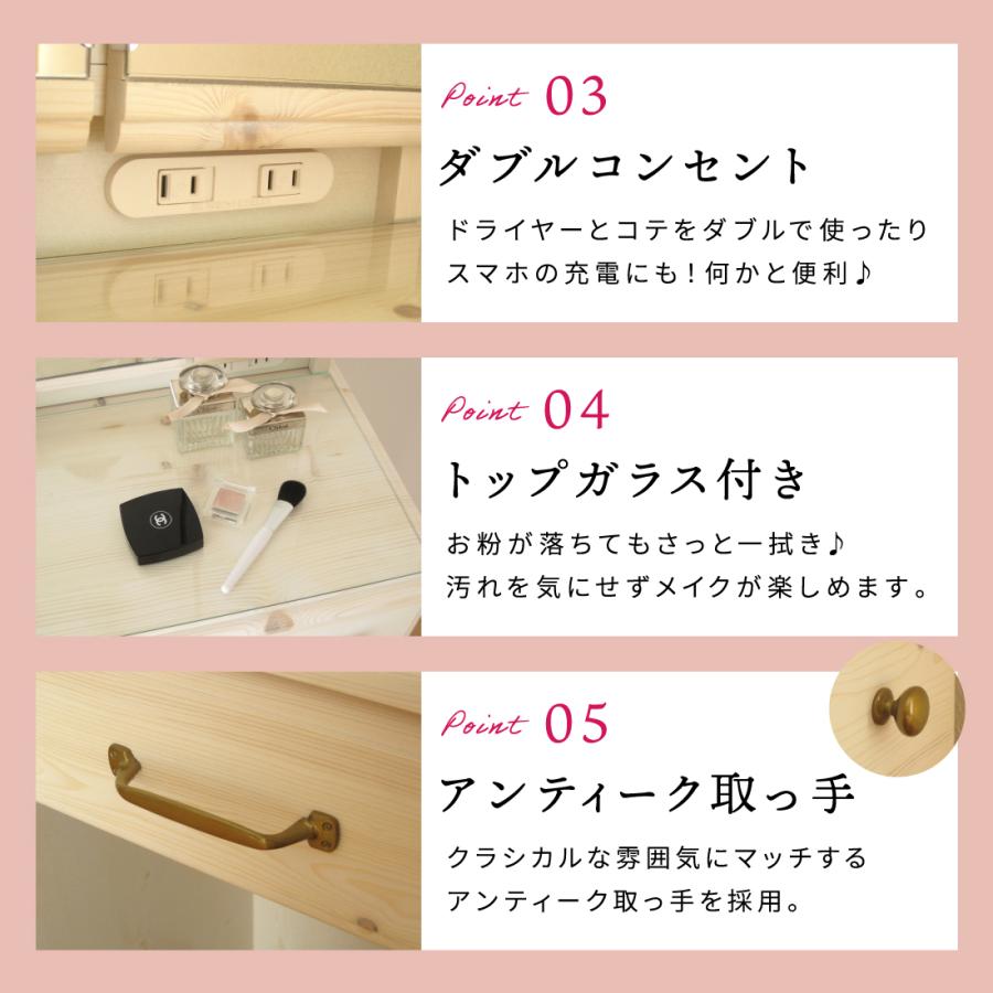 ドレッサー 三面鏡 おしゃれ 無垢 天然木 完成品 椅子付き 白 ホワイト