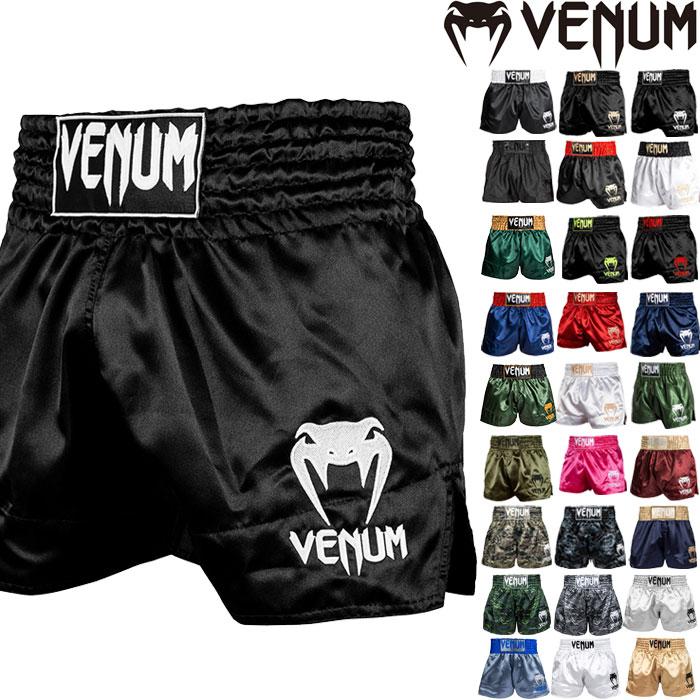 VENUM（ヴェヌム） ベヌム キックパンツ S 〜 XL サイズ 速乾 軽量