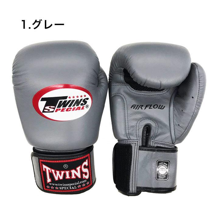 ツインズ 【国内在庫あり 即納】TWINS ボクシング グローブ ブランド