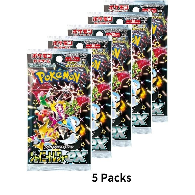 Pokemon（ポケモン） 【5パック】ポケモンカードゲーム ハイクラス