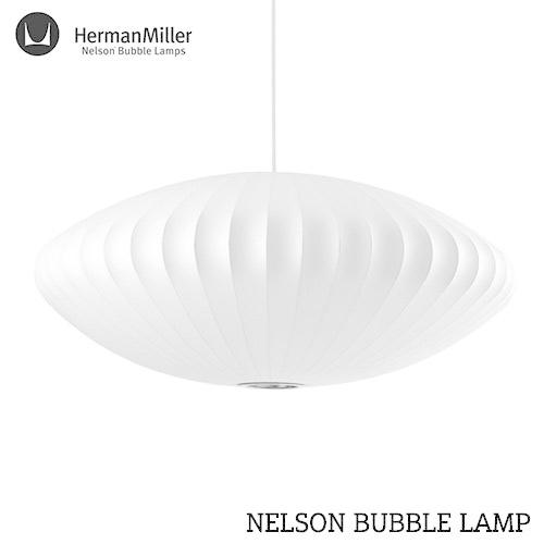 George Nelson（ジョージ・ネルソン） NELSON BUBBLE LAMP / ジョージ