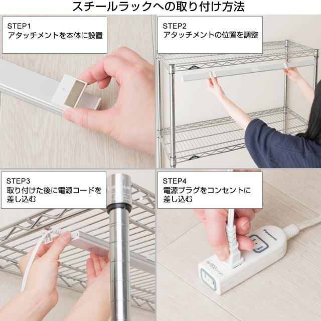 Luminous ルミナス ラック パーツ LED照明 幅60 LED ライト 照明 全