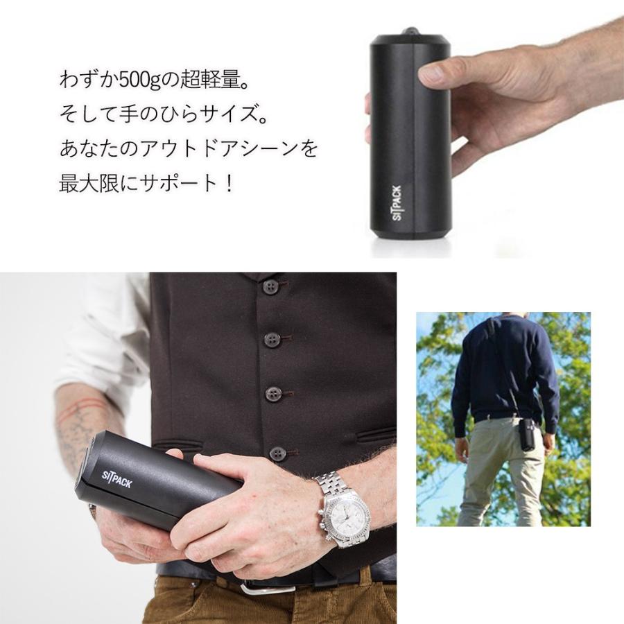 SITPACK 2.0 コンパクトチェア 軽量 おしゃれ 持ち運び 椅子