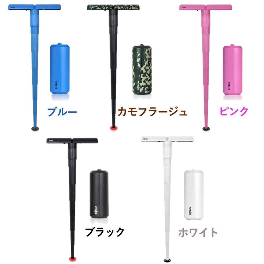 SITPACK 2.0 コンパクトチェア 軽量 おしゃれ 持ち運び 椅子