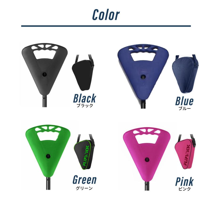 フリップスティック 1本脚 折り畳み 椅子 チェア キャンプ 野外 登山