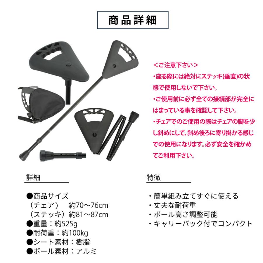 フリップスティック 1本脚 折り畳み 椅子 チェア キャンプ 野外 登山