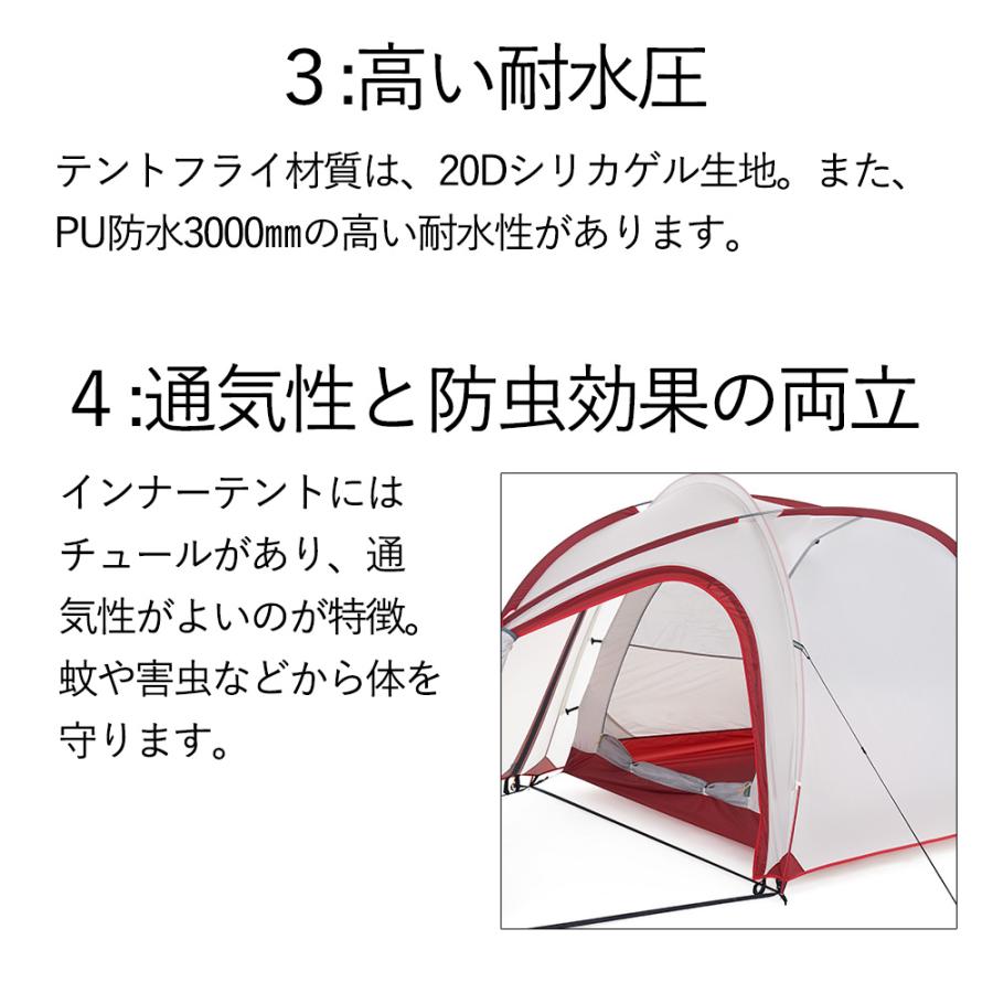 2〜3人用 テント（専用グランドシート付） Hiby3 アップグレード版