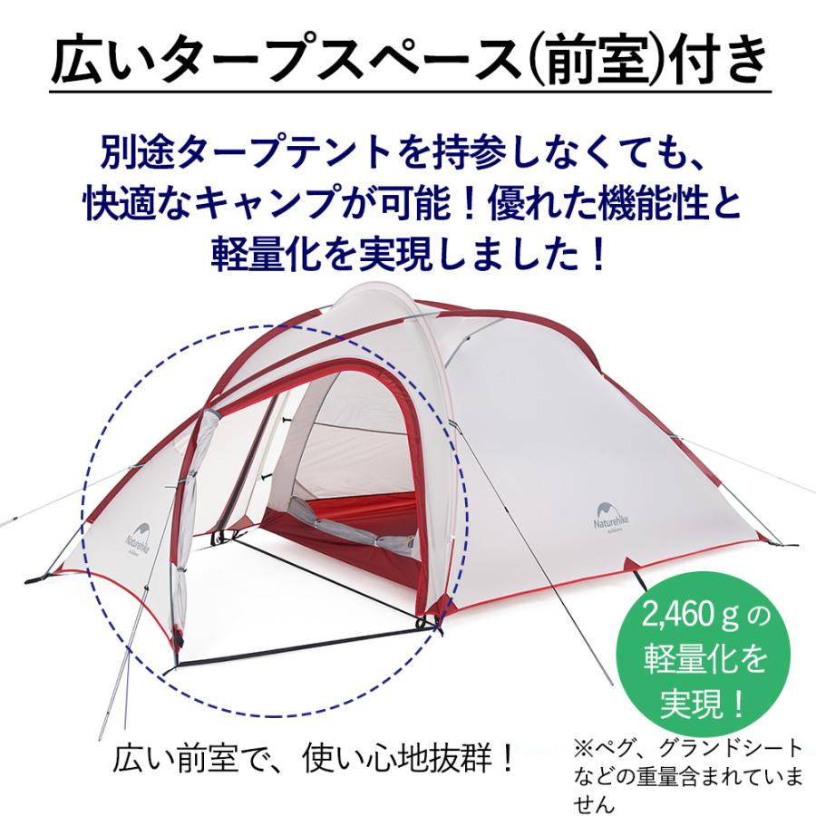2〜3人用 テント（専用グランドシート付） Hiby3 アップグレード版