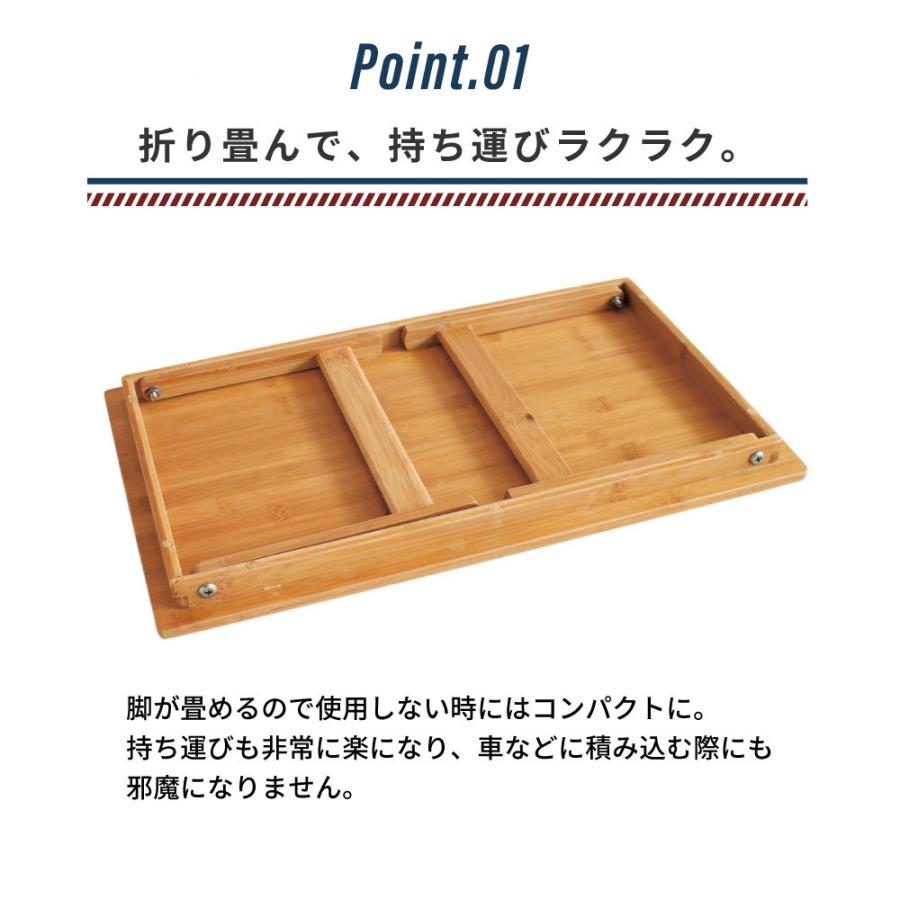 バカンス 折りたたみバンブーローテーブル Lサイズ アウトドア