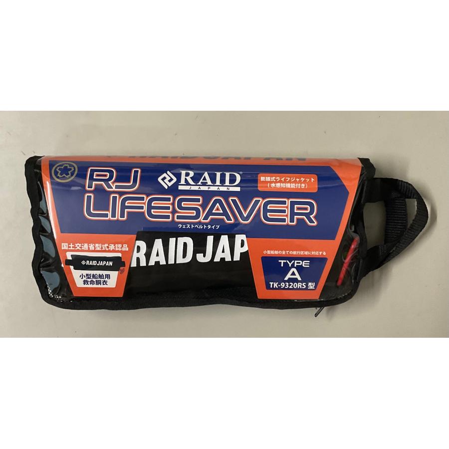 RAID JAPAN（レイドジャパン） RJライフセーバー : ルアーショップB.B