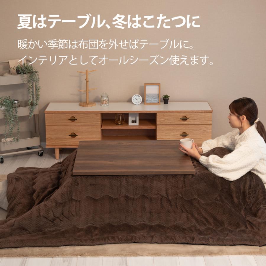 おおたけ フラットヒーターこたつ 正方形 80×80cm コンパクト 省エネ