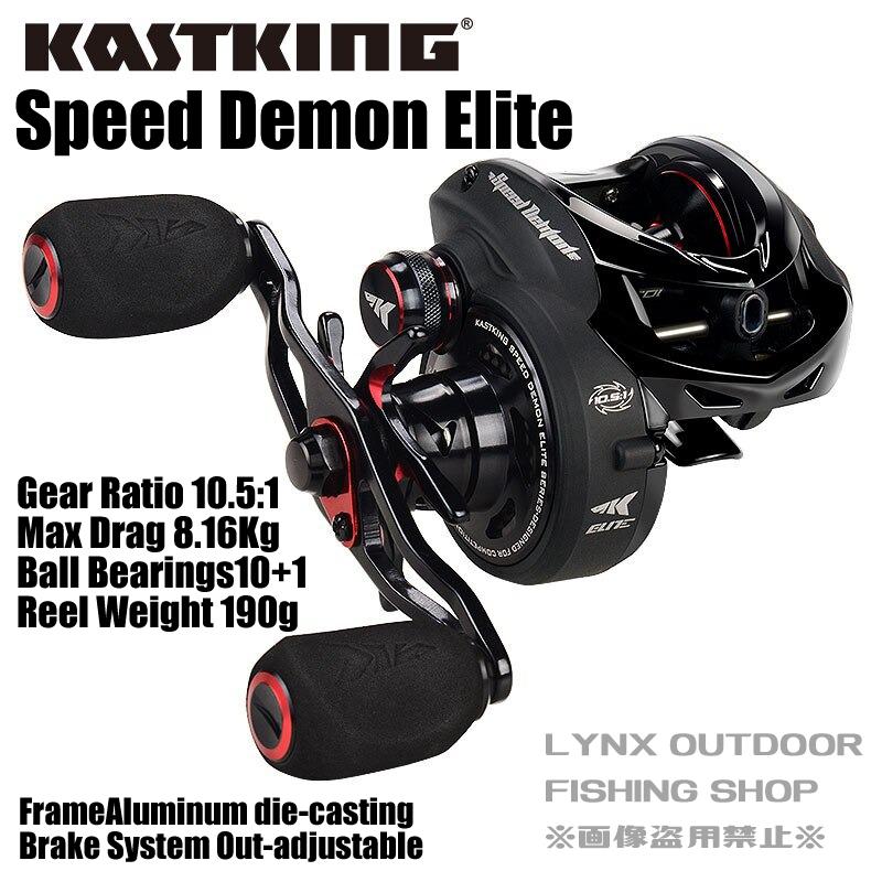 KASTKING（カストキング） KastKing Speed Demon Elite Fishing Reel