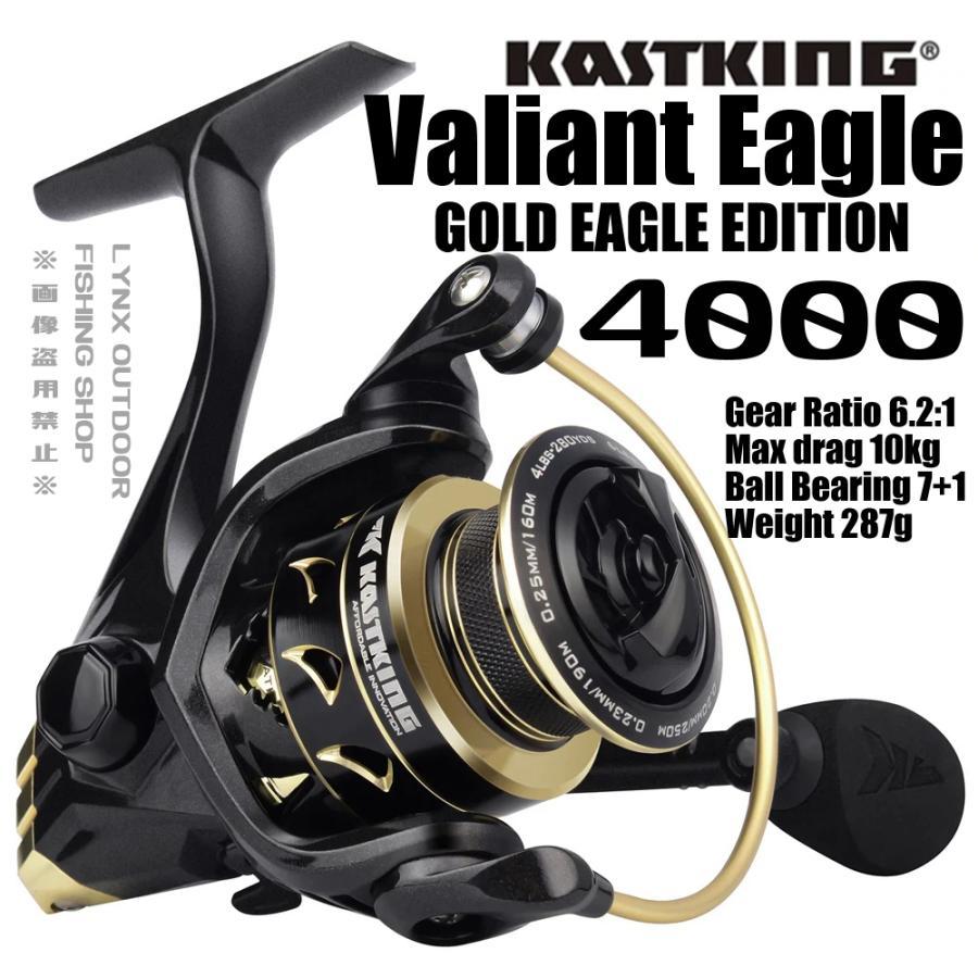 KASTKING（カストキング） Kastking 4000 Valiant Eagle Spinning Reel