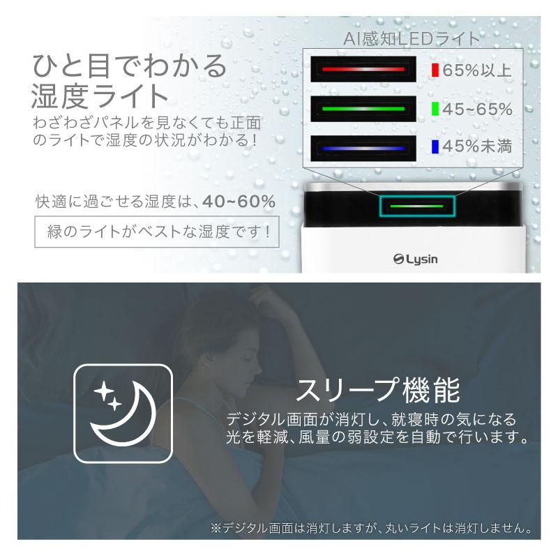 レビュー投稿で2年保証） ライシン 除湿機 コンプレッサー 式 大容量