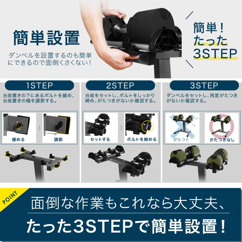 フレックスベル 2kg刻み 専用 ダンベル スタンド 20kg 32kg 36kg 対応