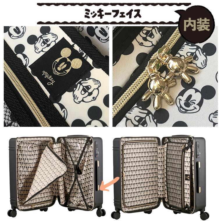 ハピタス スーツケース ファスナータイプ 50L Mサイズ 3〜4泊用