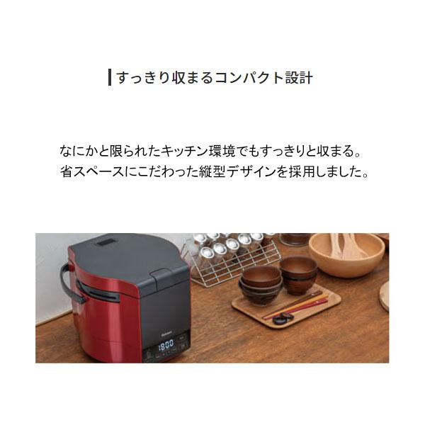 パロマ（Paloma） ガス炊飯器 PR-M09TV 5合炊き 炊きわざ マイコン電子