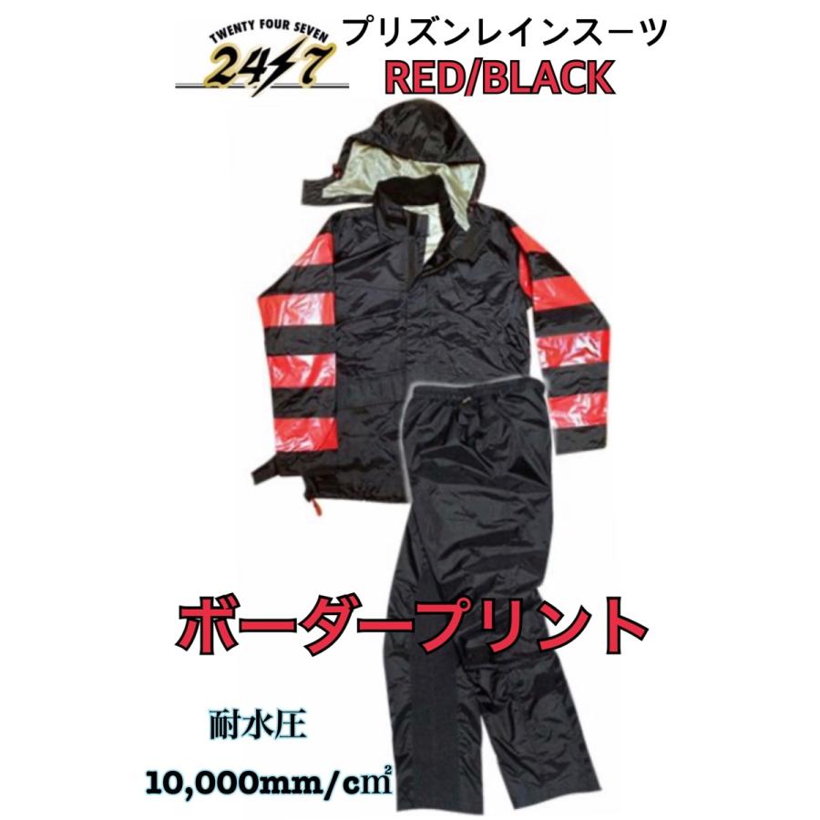 Headwayz 24/7 プリズンレインスーツ RED レッド 希少カラー PRISON