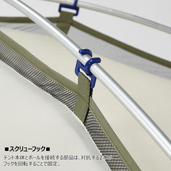 PUROMONTE（プロモンテ） 爆買 VL18 グランドシート付セット オリーブ