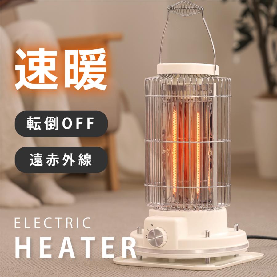 ヒーター 電気ストーブ 足元 レトロ調 オフィス 省エネ おしゃれ 即暖