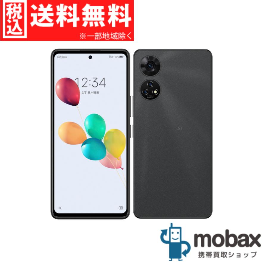 ZTE ◇キャンペーン《SIMロック解除済》判定〇【新品未使用】 Softbank