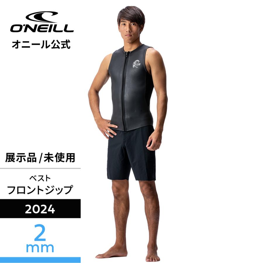 O'NEILL（オニール） ＼50%OFF／ 【オニール公式】 ベスト スーパー