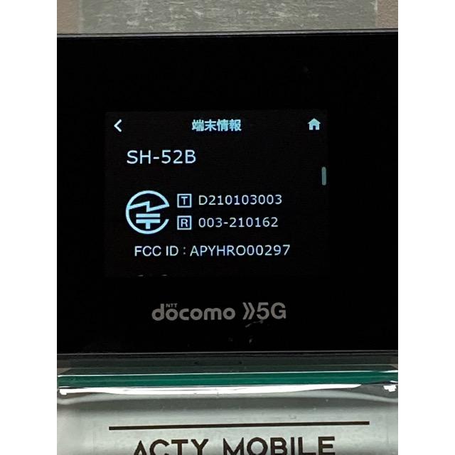 SHARP（シャープ） docomo ドコモ Wi-Fi STATION SH-52B モバイル