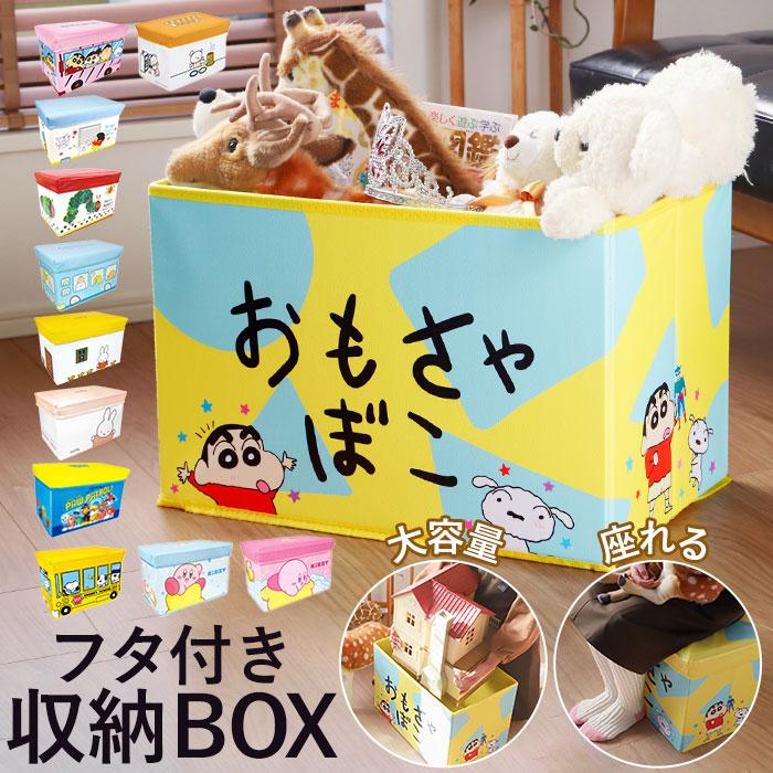 BACKYARD FAMILY（バックヤードファミリー） 座れる 収納ボックス 通販