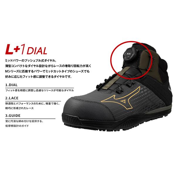 MIZUNO（ミズノ） 安全靴 F1GA2510 オールマイティ TDII 81H BOA