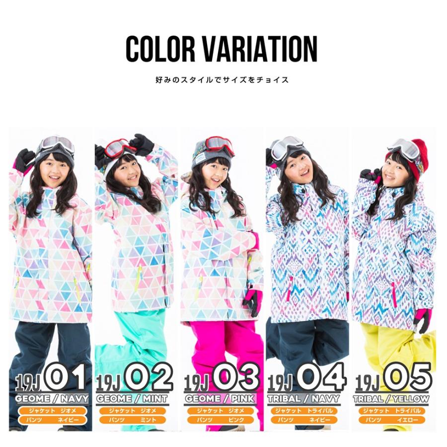 Kスキーウェア キッズ ジュニア スノーウェア 子供用 男の子 女の子