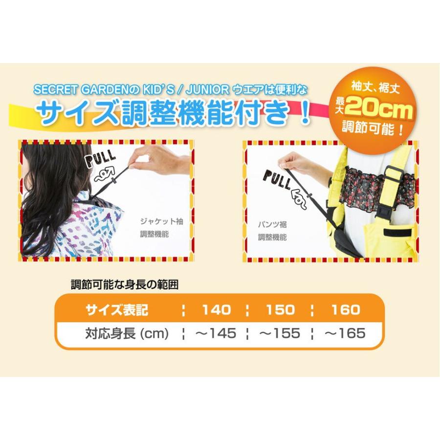 Kスキーウェア キッズ ジュニア スノーウェア 子供用 男の子 女の子