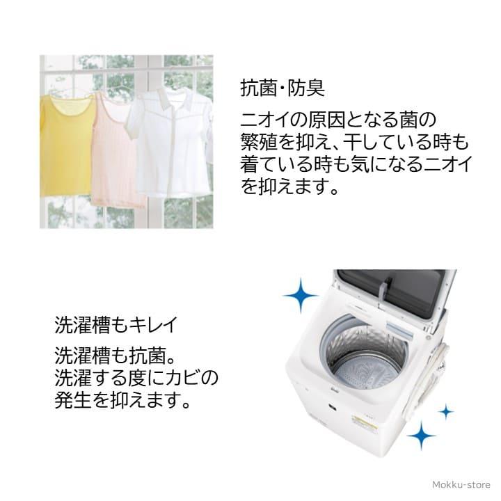 SHARP（シャープ） 銀イオンホース 純正品 洗濯機 匂いを防ぐ 抗菌