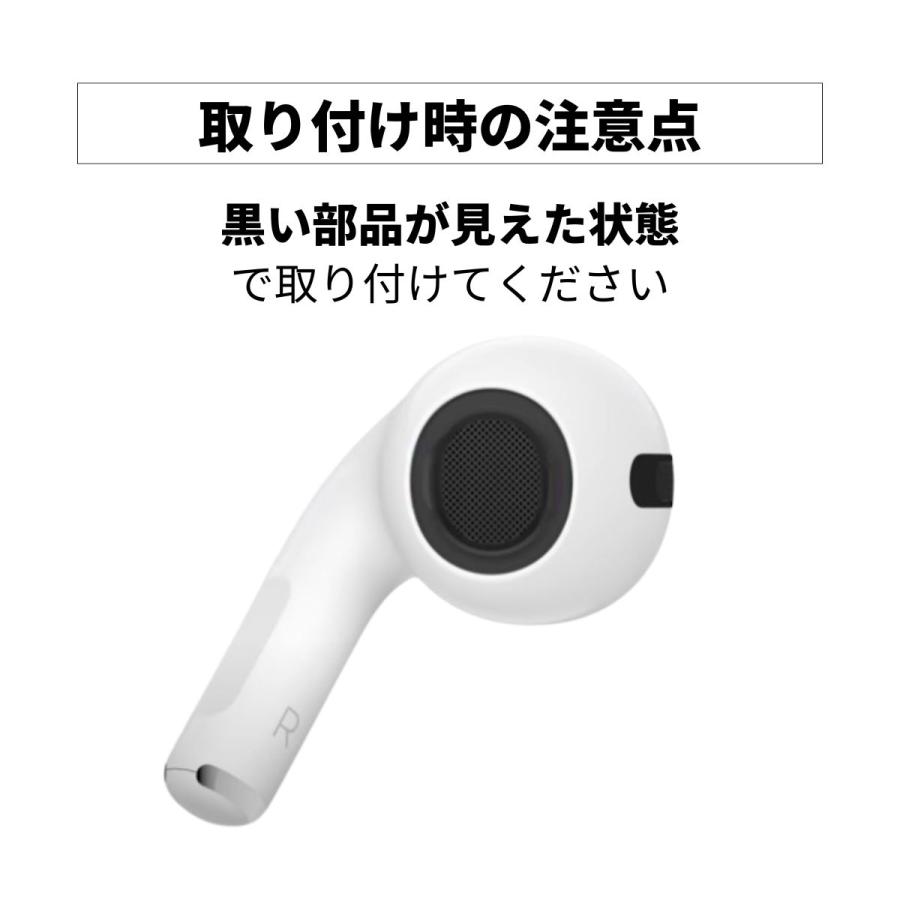 AHAStyle AirPods Pro / Pro2 イヤーチップ つけたまま充電 S/M/L