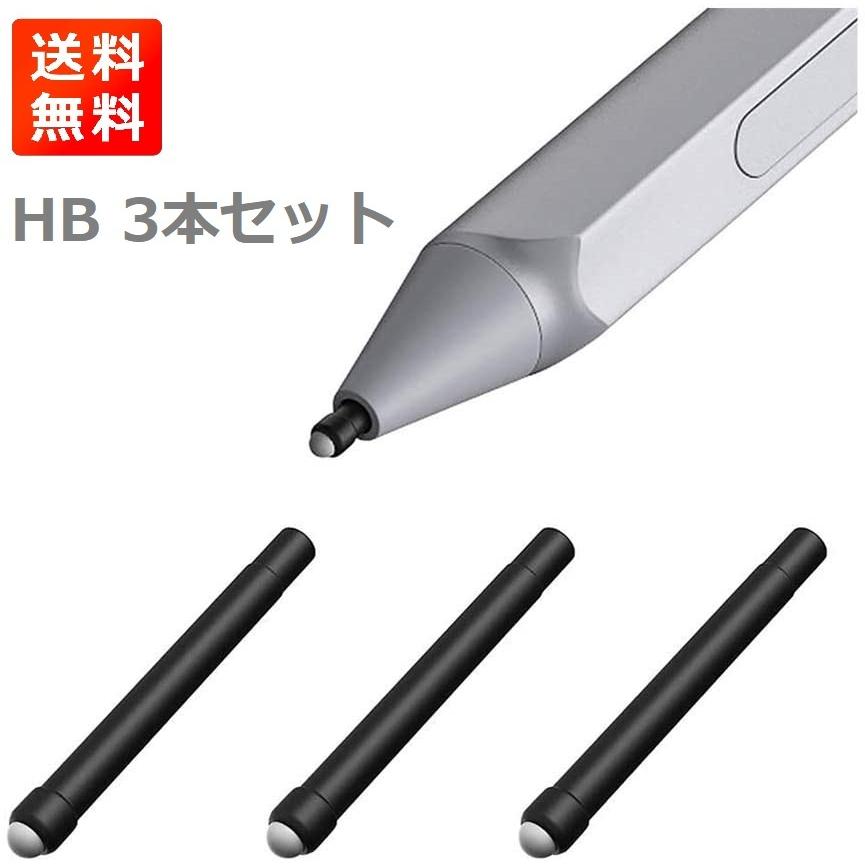 Surface Pro4 5 6 7 Pro Book 用 スムーズで描きやすい 交換用 替え芯