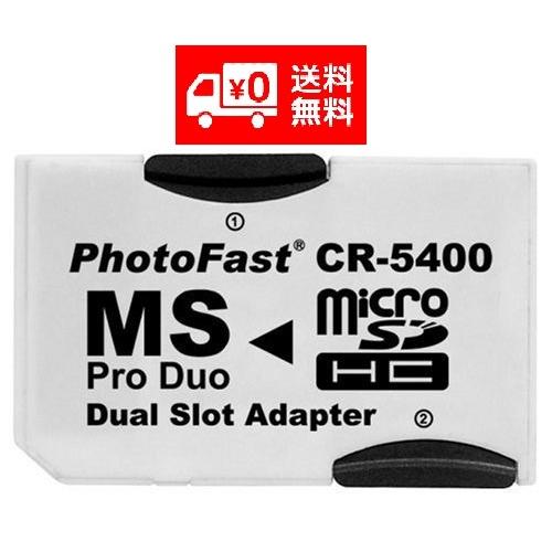 PSP CR-5400 SDHC microSD 互換品 デュアルアダプタ : MONO BASE