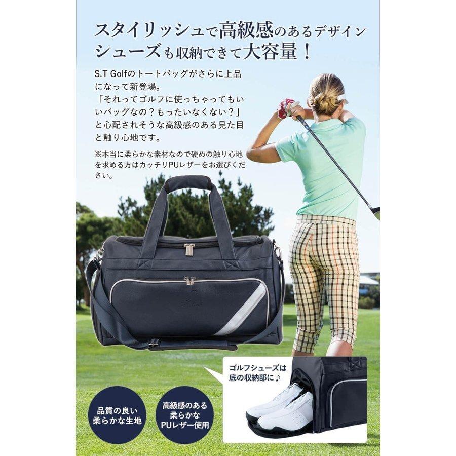ゴルフ ボストンバッグ ブラック S.T.Golf 柔らかPUレザー シューズ