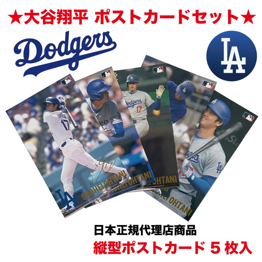 日本正規代理店商品 MLB ロサンゼルス・ドジャース DODGERS 公式