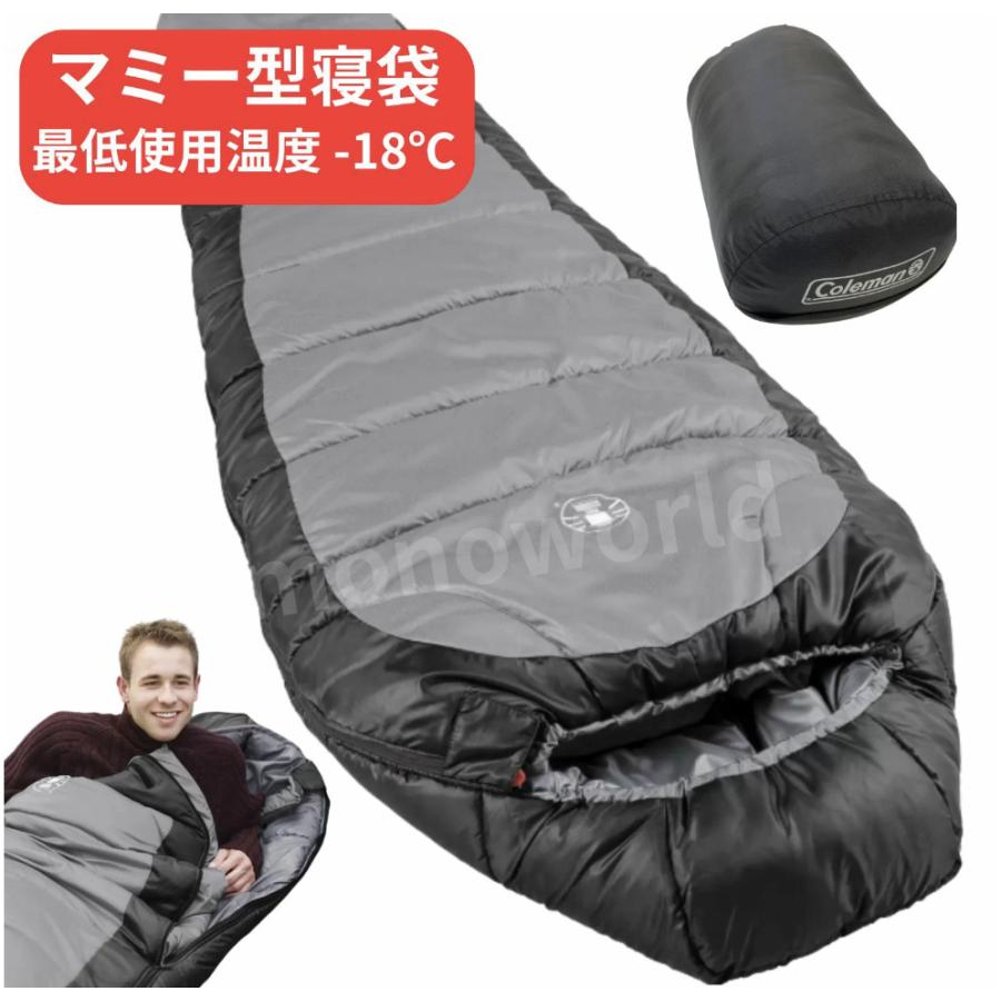 Coleman（コールマン） ノースリム マミー型寝袋 最低使用温度 -18