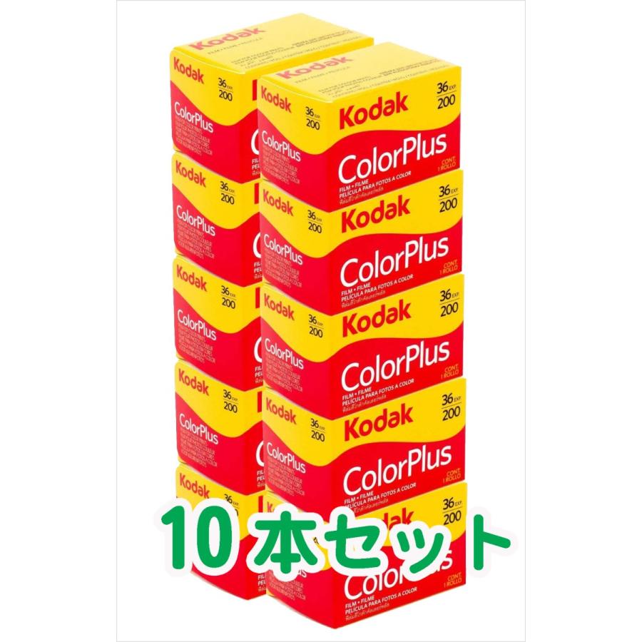 Kodak（コダック） フィルム 35mm おすすめ カラーフィルム 35mm